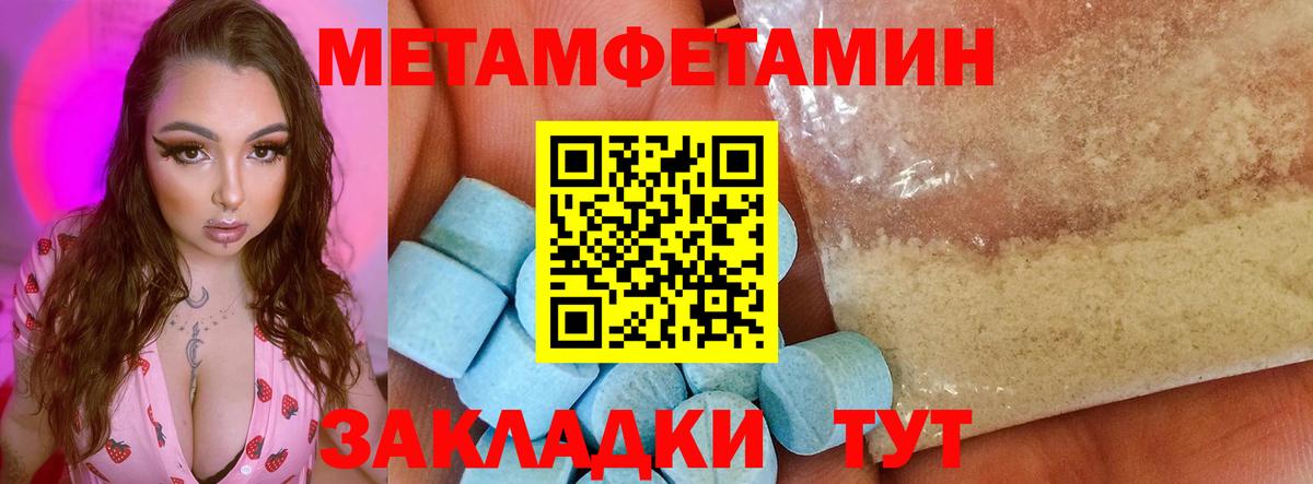 Амфетамин 98% Ярославль