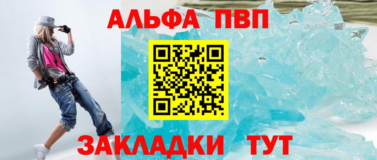 Alfa_PVP СК Ярославль
