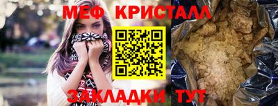 spice Тверь