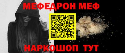 амф Татарск