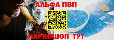 амф Татарск