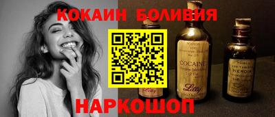 spice Тверь