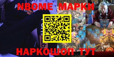 амф Татарск