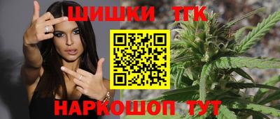 амф Татарск