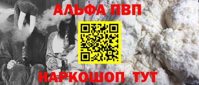 spice Тверь