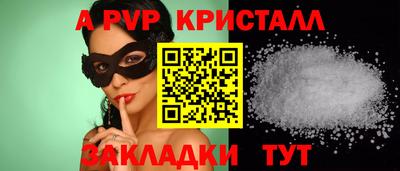 амф Татарск