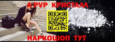 spice Тверь