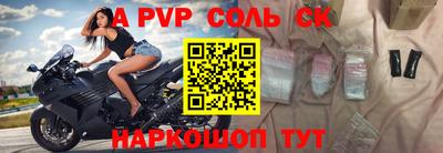 амф Татарск