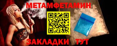 альфа пвп Тара