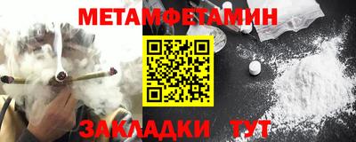 амф Татарск