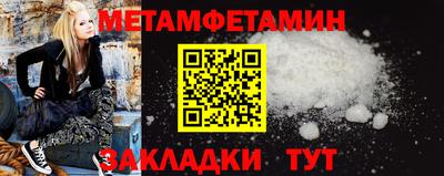 амф Татарск