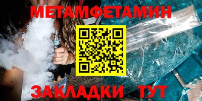 амф Татарск