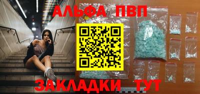 альфа пвп Тара
