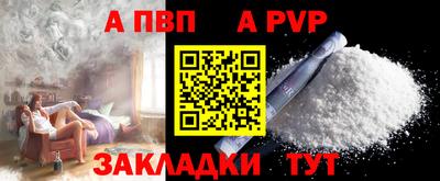 spice Тверь