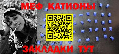 амф Татарск