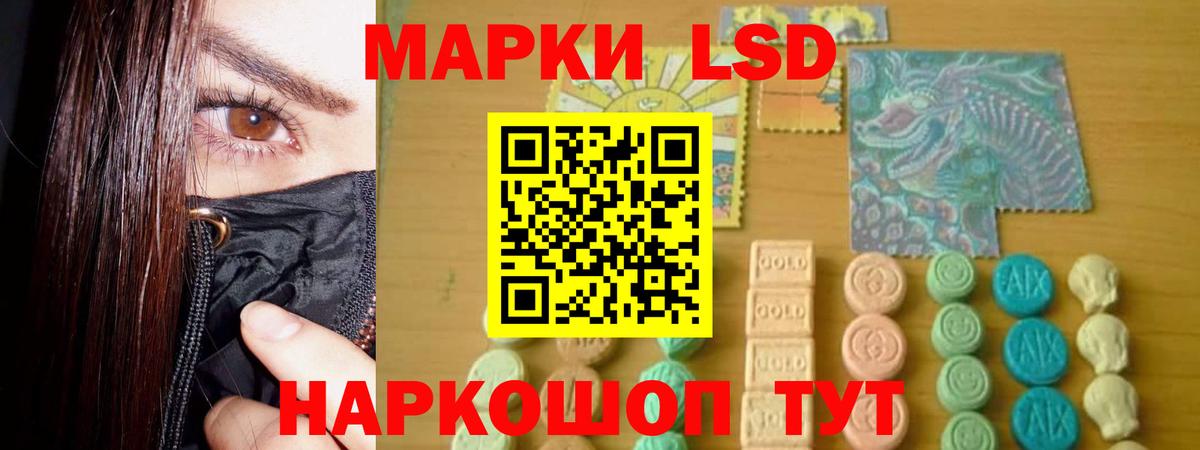 ЛСД экстази ecstasy Ярославль