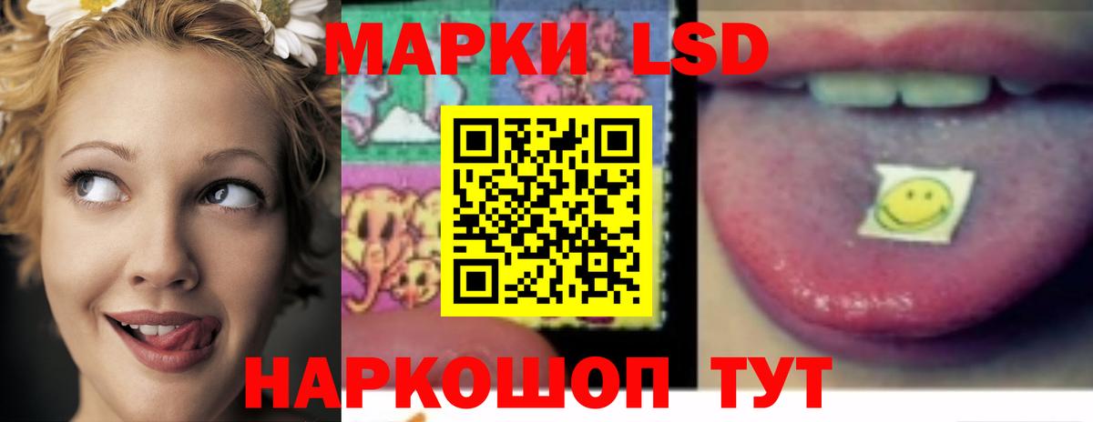 Ярославль  Лсд 25 экстази ecstasy  Вход с VPN 