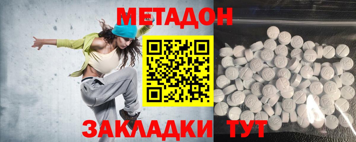 Ярославль  Конопля  Лсд 25  Конопля  ГАШИШ  MDMA  Вход с VPN  Меф МЯУ МЯУ кристаллы  Меф МЯУ МЯУ 