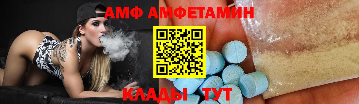 Первитин витя  Вход с VPN  Ярославль 