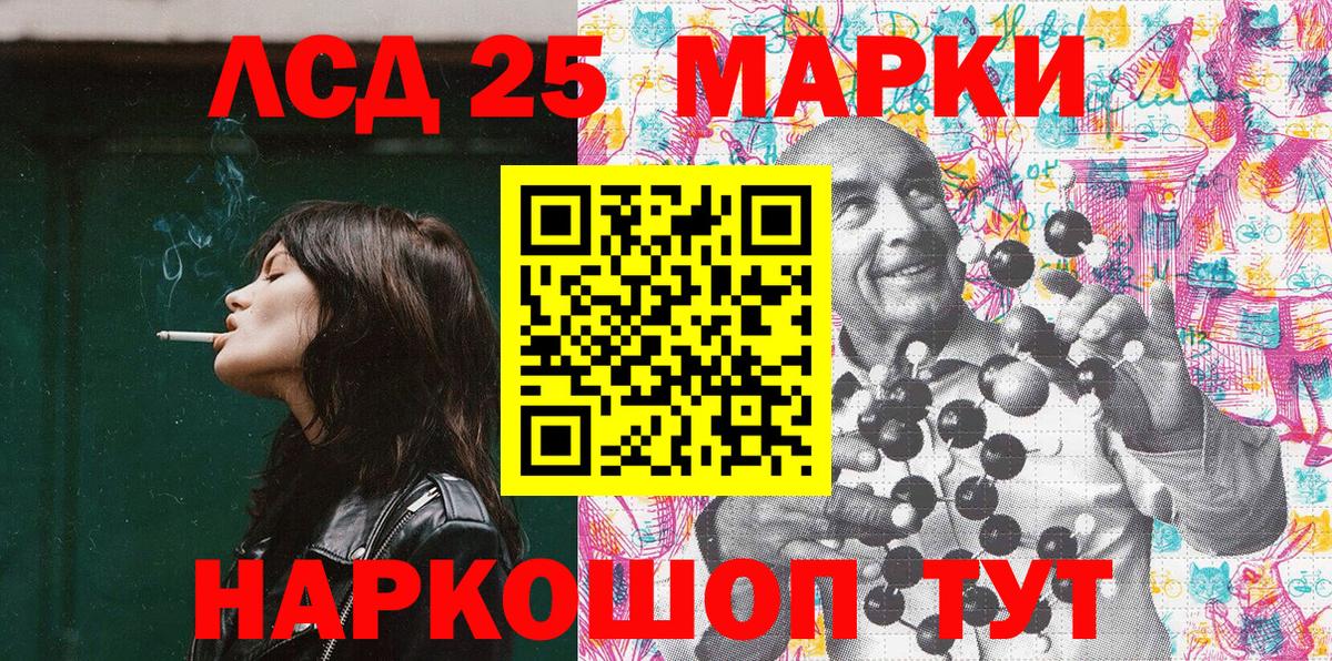 Наркотические марки  Марки N-bome 1500мкг  Вход с VPN  Ярославль 