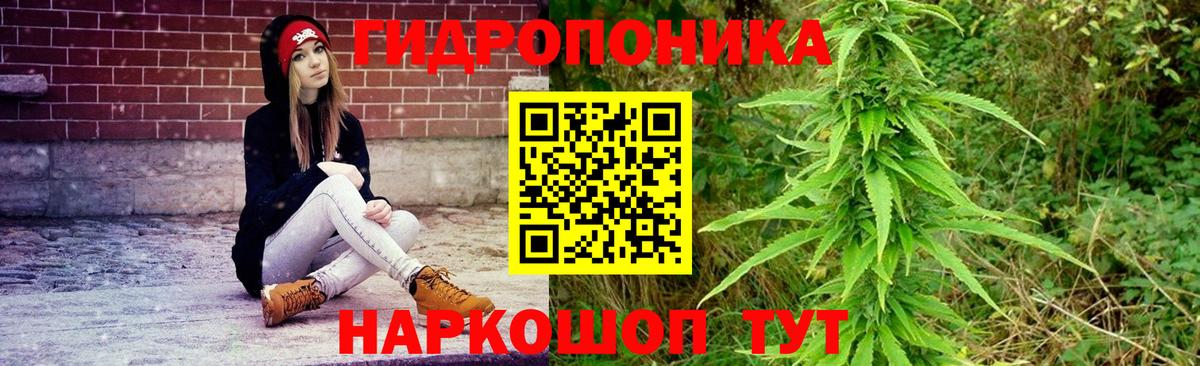 Конопля LSD WEED Ярославль