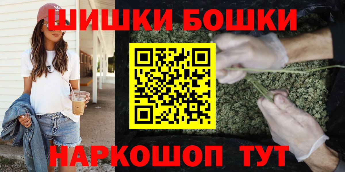Бошки марихуана OG Kush  Вход с VPN  Шишки марихуана OG Kush  Бошки Шишки Amnesia  Шишки марихуана тримм  Ярославль 